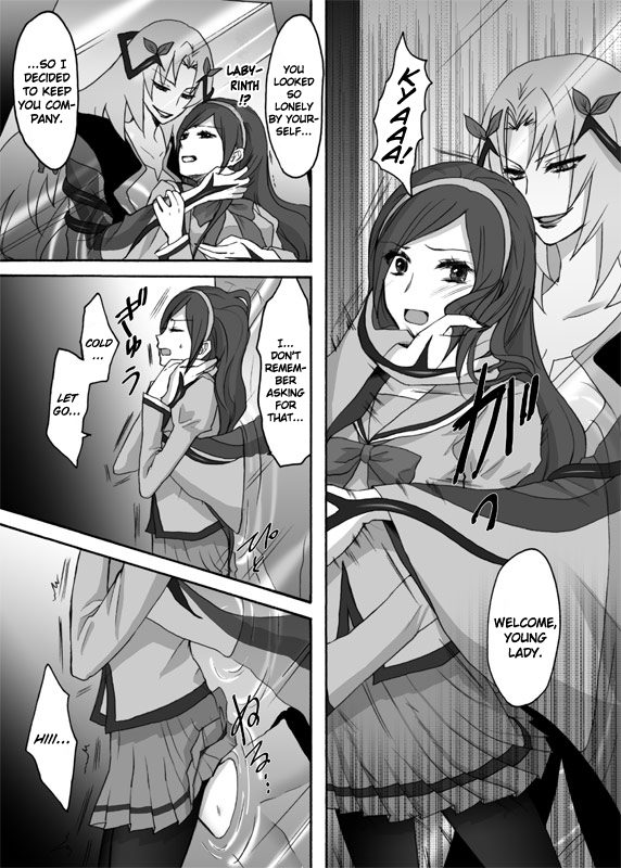 Northa-sama no Berry Asobi page 5 full