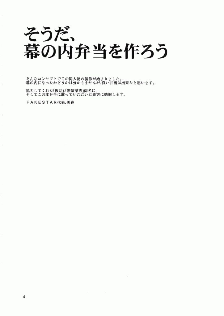 T page 3 full
