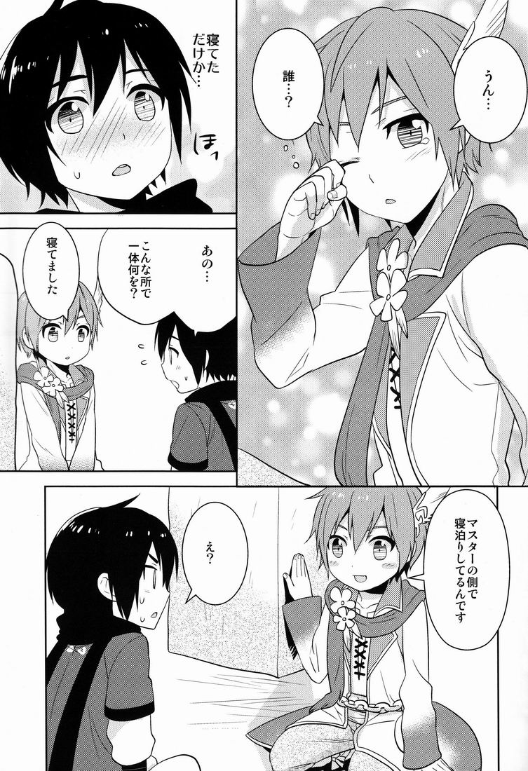 Shigusumi page 6 full