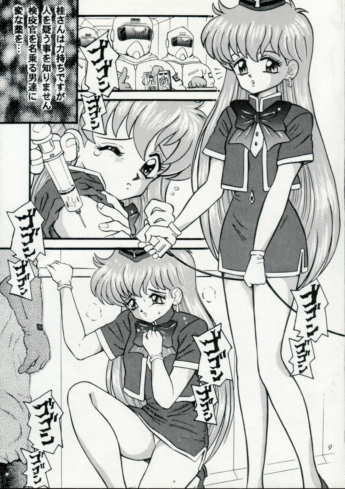 so-YAT page 8 full