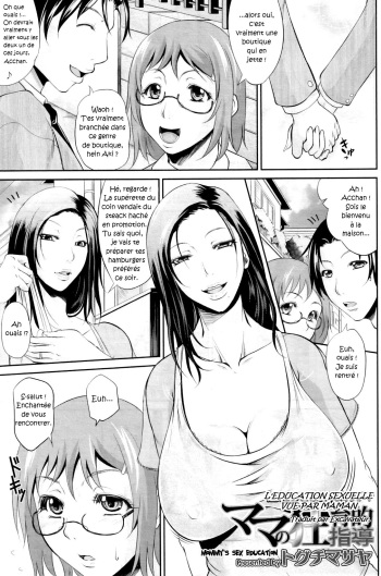 Mama no Kyouikuteki Shidou | L'Education Sexuelle vue par Maman cover