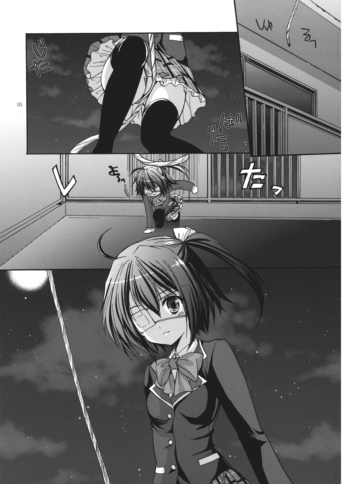 fallen angel page 5 full