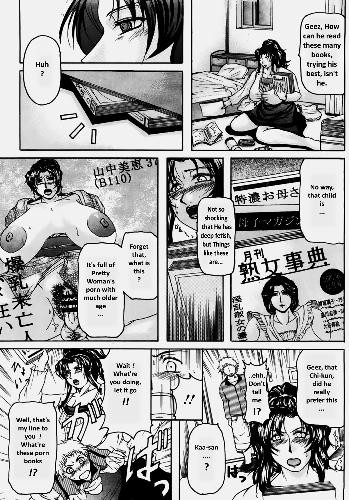 Haha Gokoro page 5 full