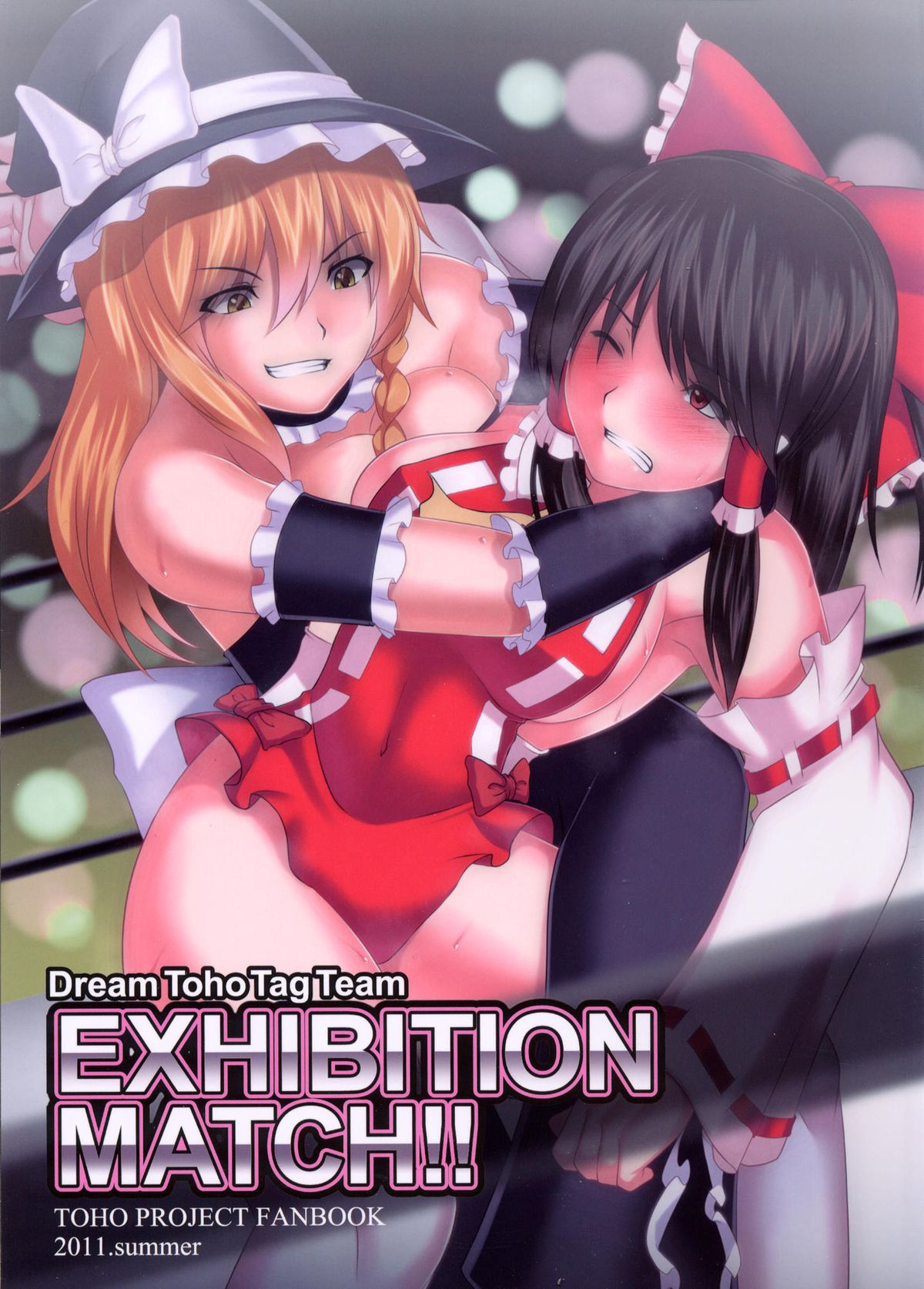 EXHIBITION MATCH!! page 1 full