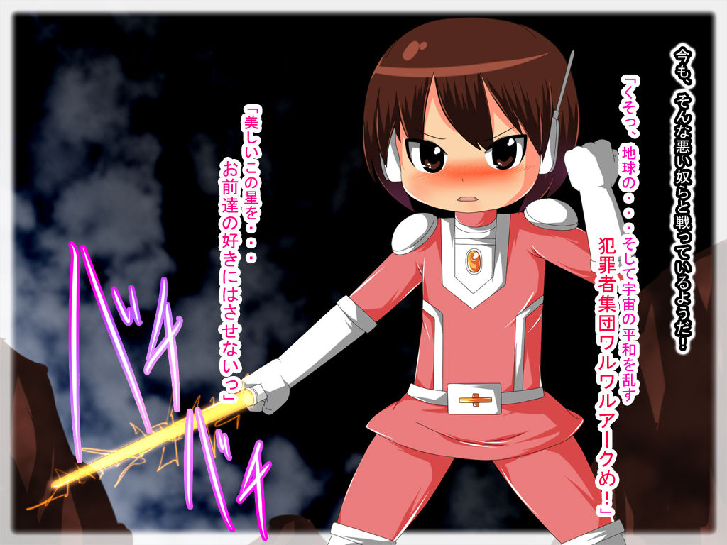 Sennou Akuochi! Nou Miso wo Ijirare Sei Shoriyou Nikubenki Hei ni Kaizou Sareta Seigi no Senshi page 3 full