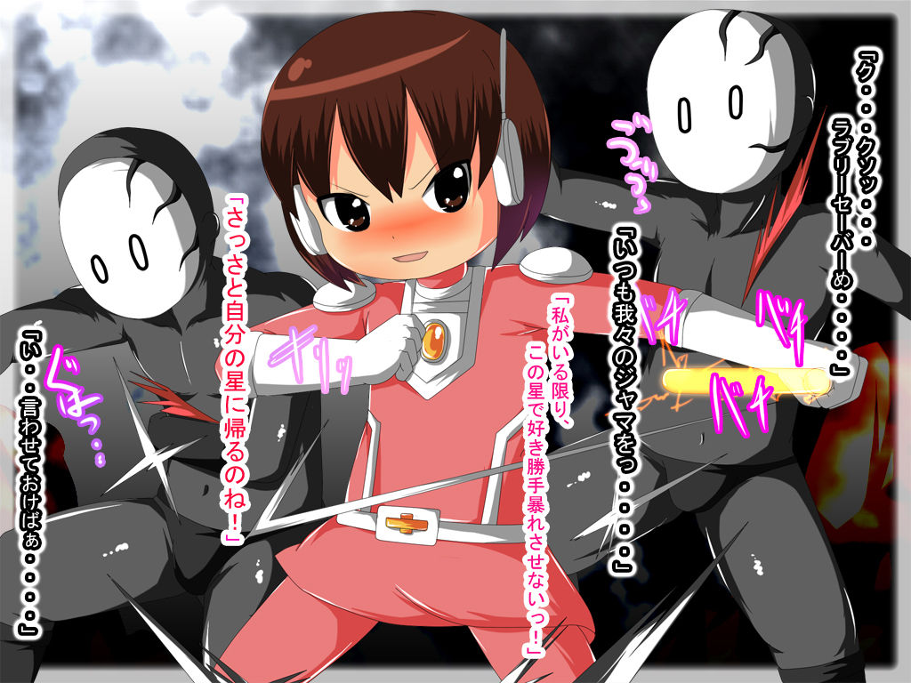 Sennou Akuochi! Nou Miso wo Ijirare Sei Shoriyou Nikubenki Hei ni Kaizou Sareta Seigi no Senshi page 5 full