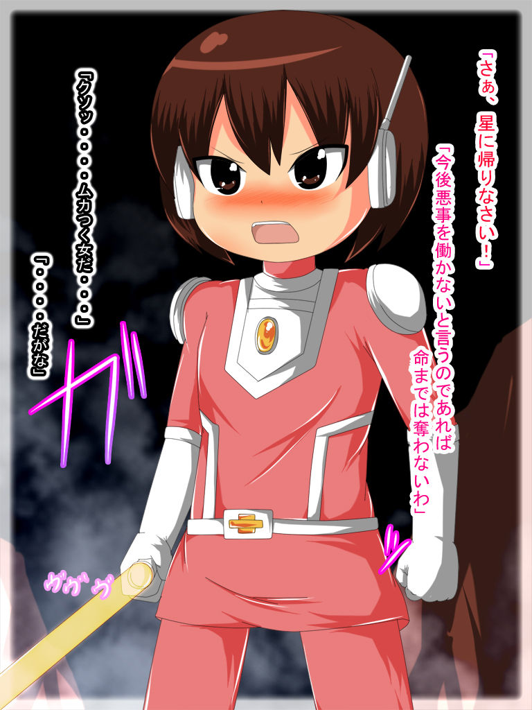 Sennou Akuochi! Nou Miso wo Ijirare Sei Shoriyou Nikubenki Hei ni Kaizou Sareta Seigi no Senshi page 6 full