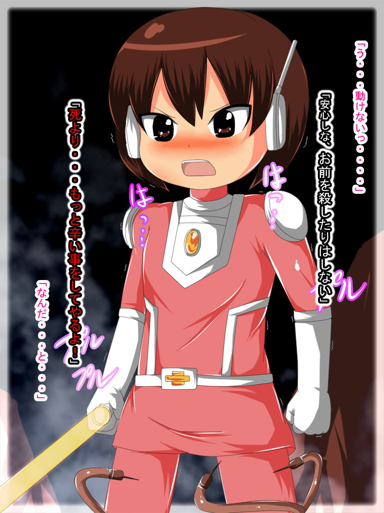 Sennou Akuochi! Nou Miso wo Ijirare Sei Shoriyou Nikubenki Hei ni Kaizou Sareta Seigi no Senshi page 8 full