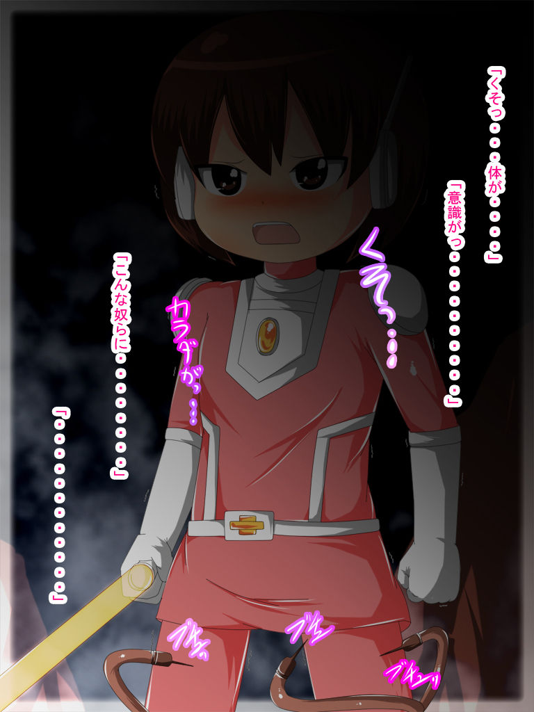 Sennou Akuochi! Nou Miso wo Ijirare Sei Shoriyou Nikubenki Hei ni Kaizou Sareta Seigi no Senshi page 9 full