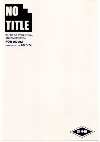 NO TITLE cover