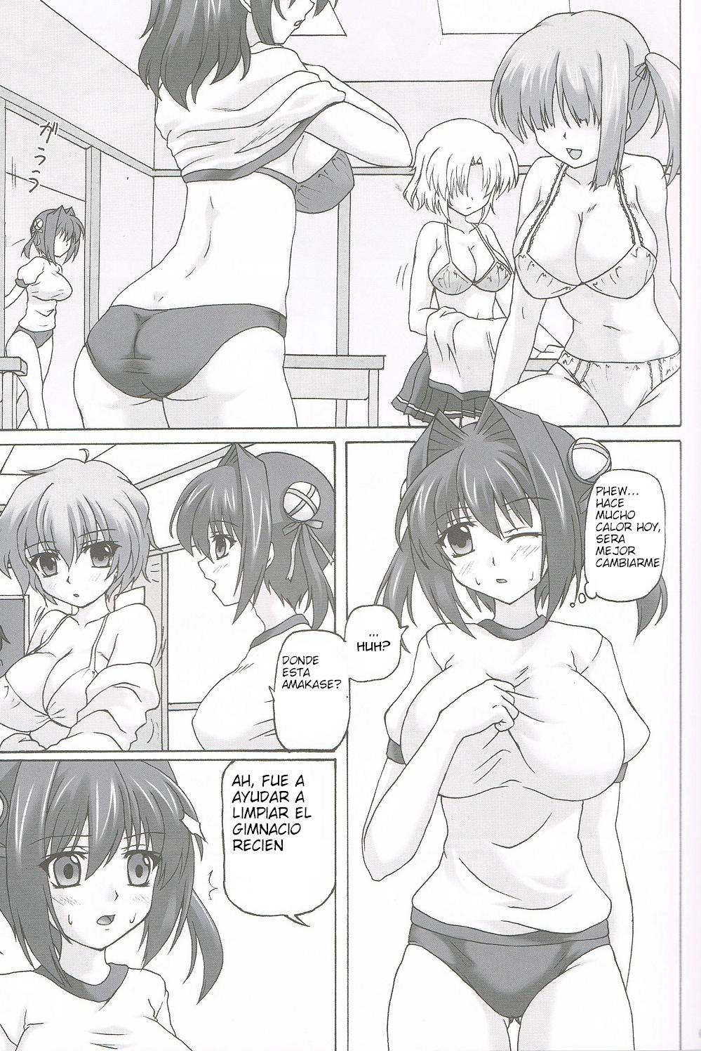 Taiiku Yougu page 5 full