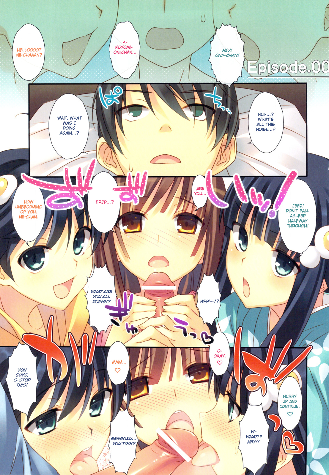 Onegai! FireSisters★ -Soushuuhen- page 3 full