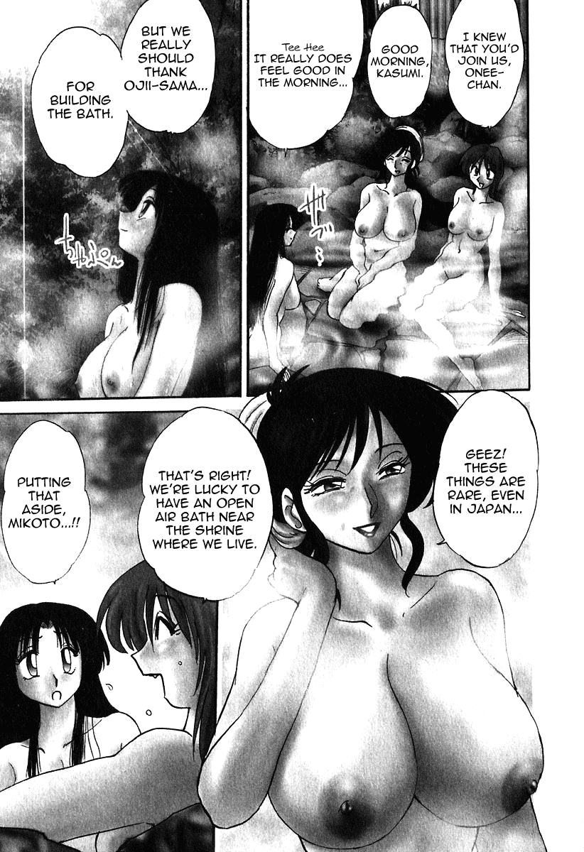 Kasumi no Mori Vol.1 Ch. 1-5 page 9 full