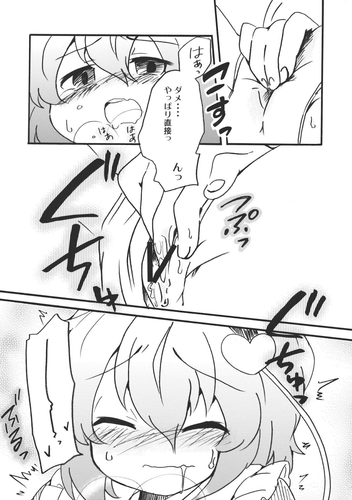 OPP page 8 full