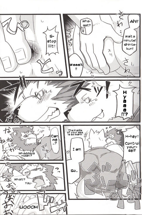 Futari no Himitsu | Couples Secret page 6 full