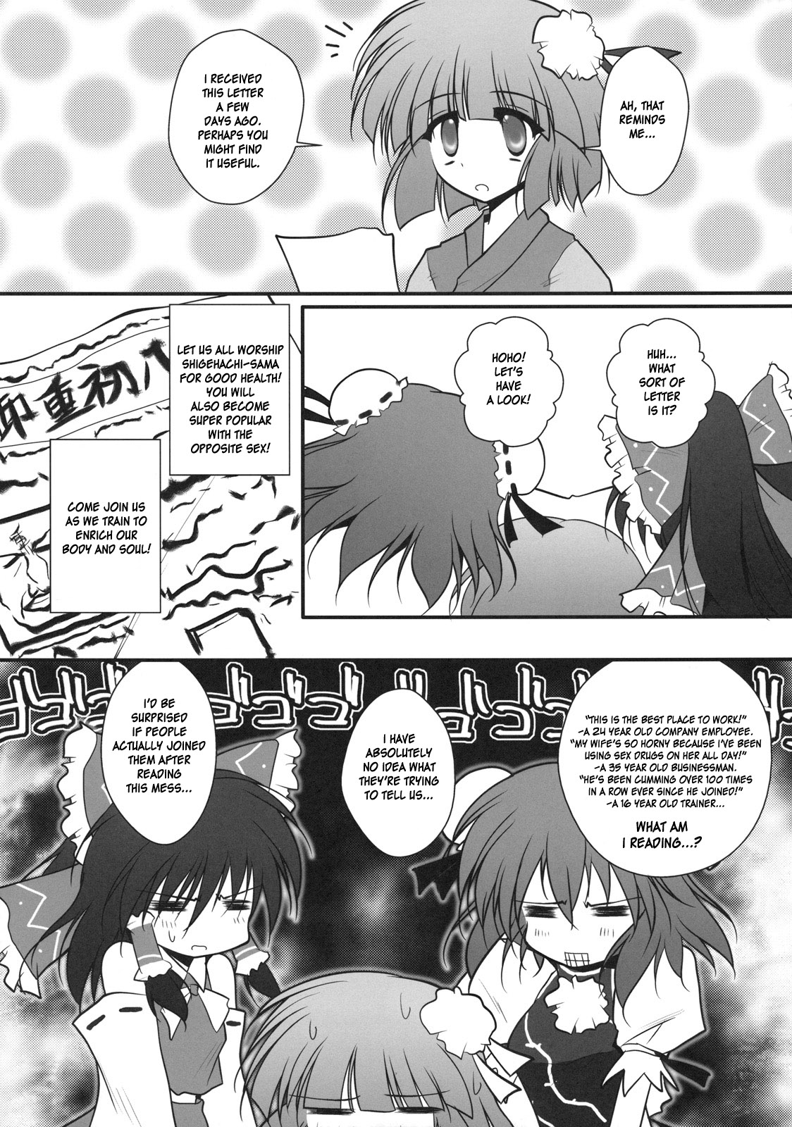 Hamerarete NKT page 6 full