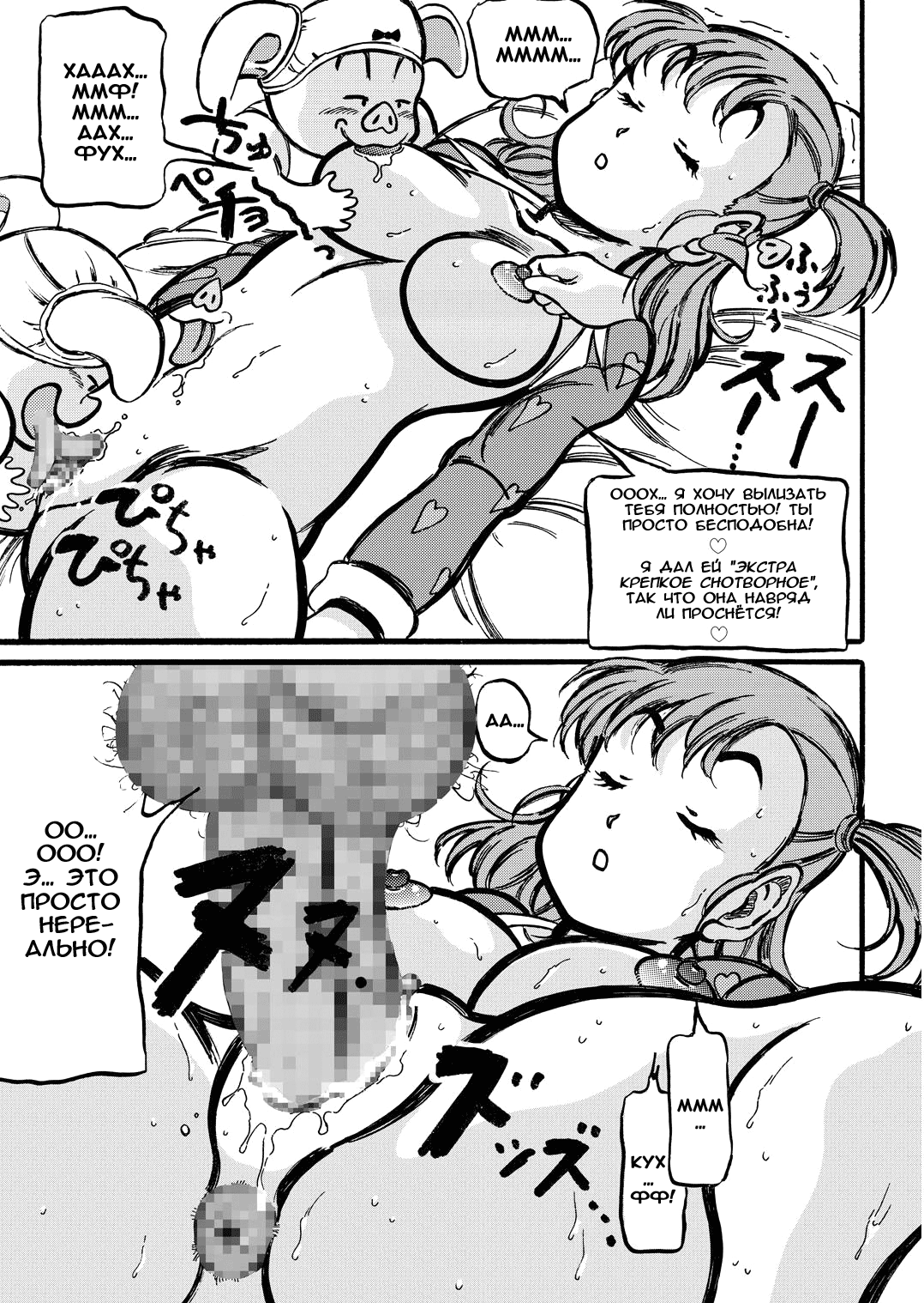 Dragon Award page 7 full