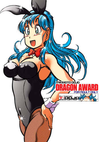Dragon Award cover