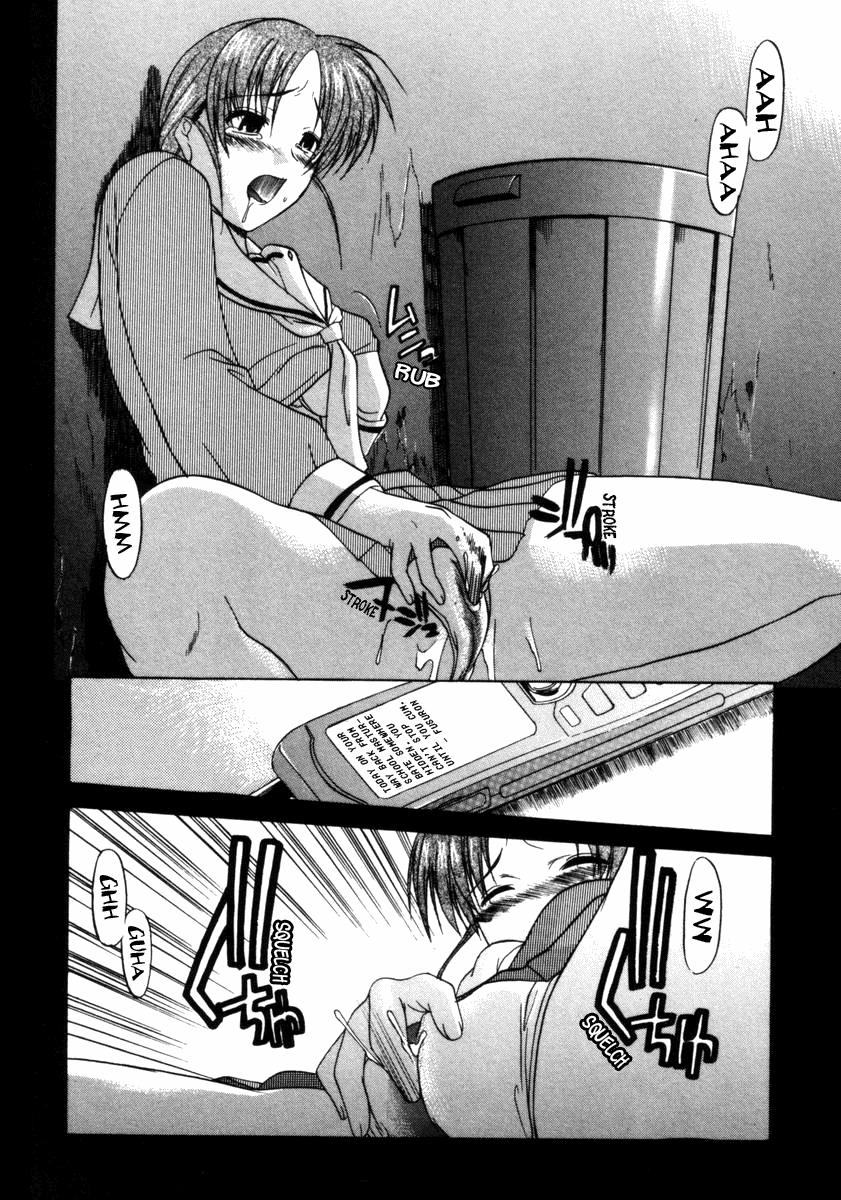 Kouzen Waisetsu c01 page 2 full