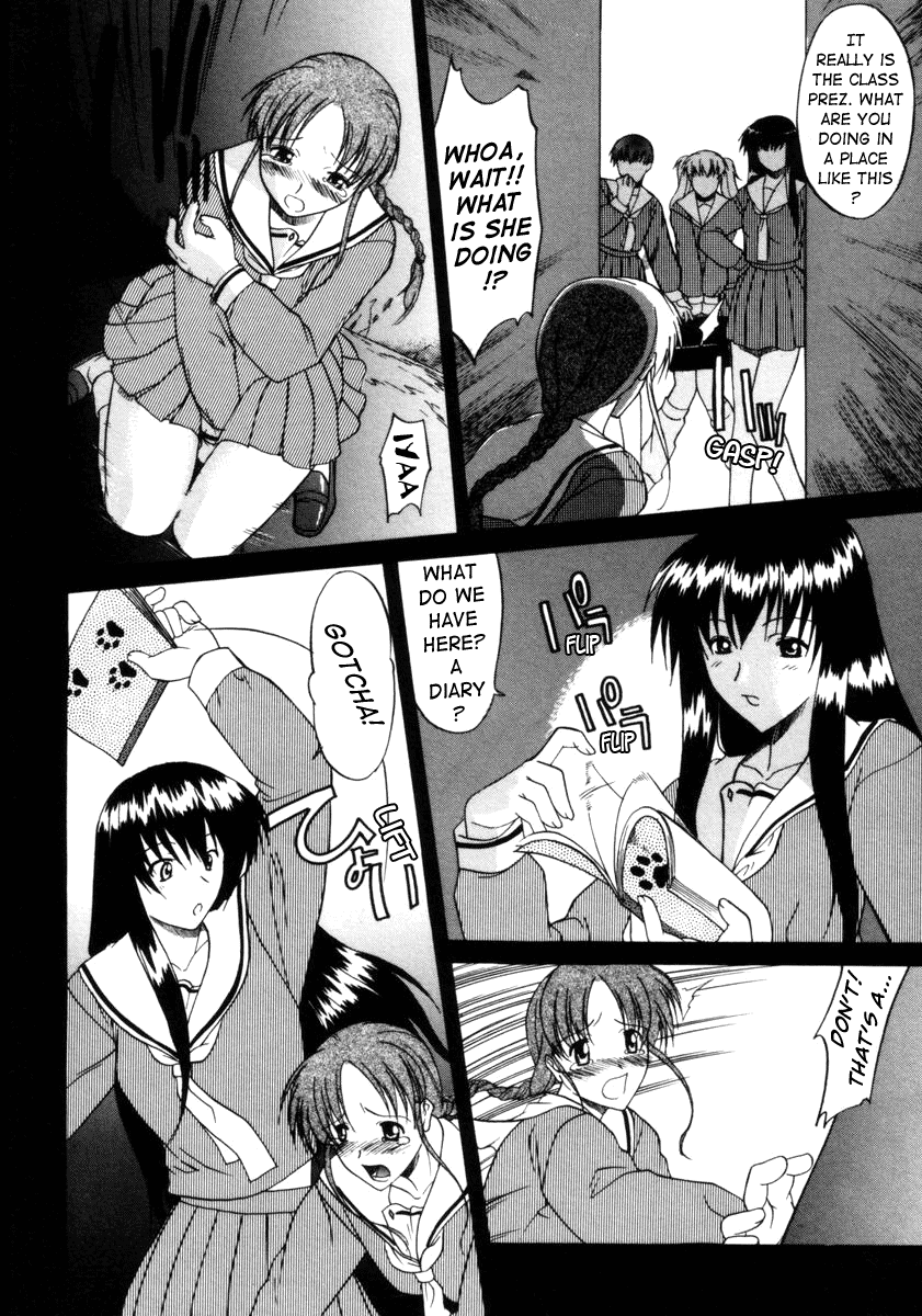 Kouzen Waisetsu c01 page 4 full