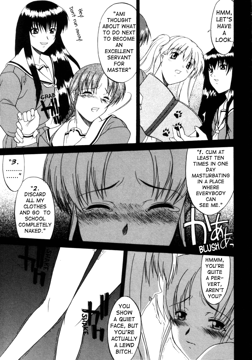 Kouzen Waisetsu c01 page 5 full