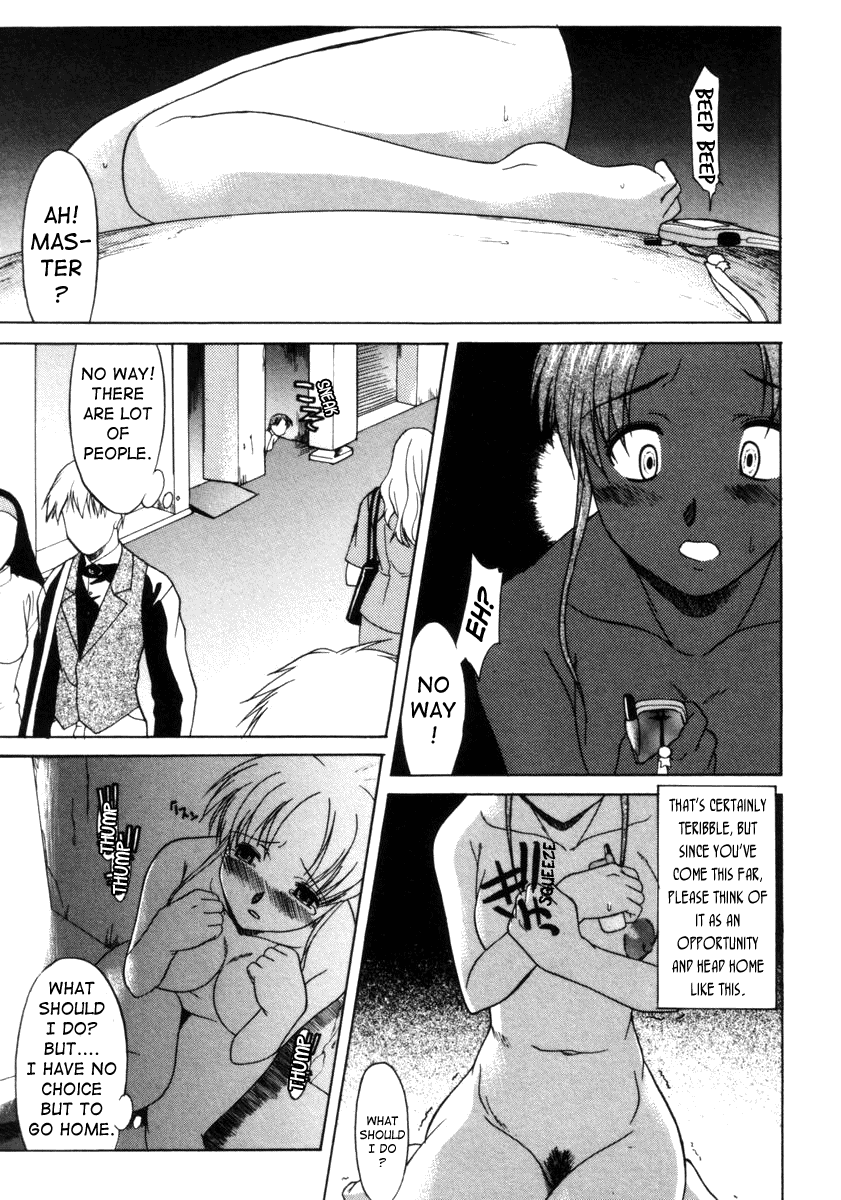 Kouzen Waisetsu c01 page 7 full