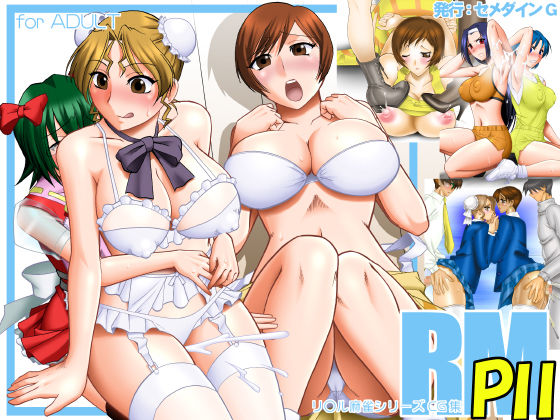 RM PII page 1 full