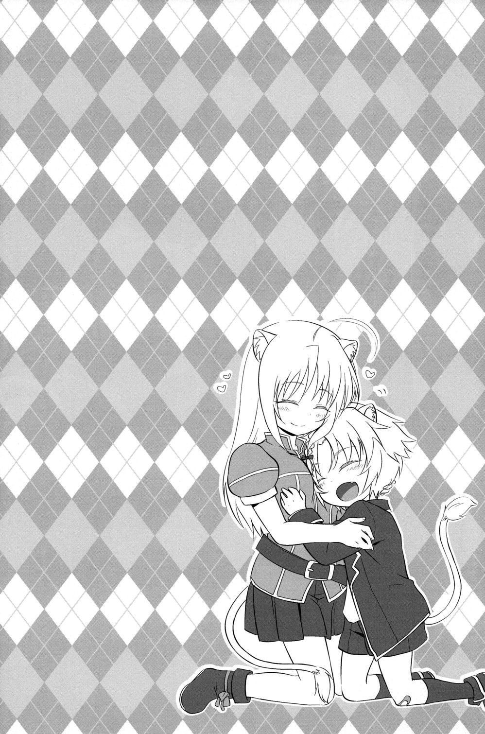 Aneue no Iu Toori page 4 full
