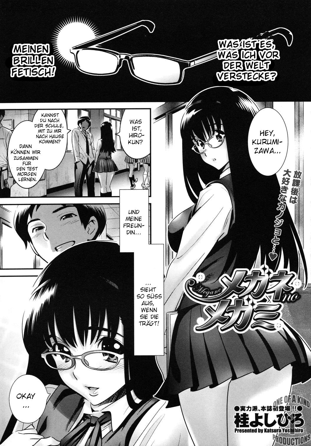 Megane no Megami page 1 full