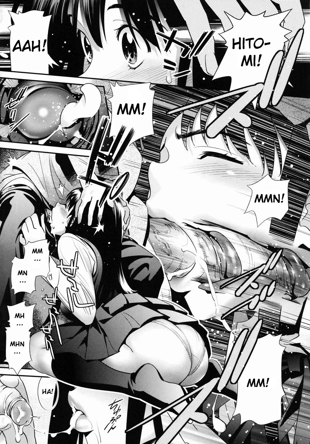 Megane no Megami page 7 full