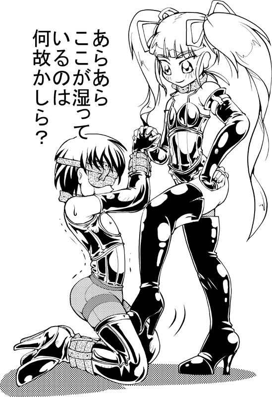 Artist - B.C.A page 6 full