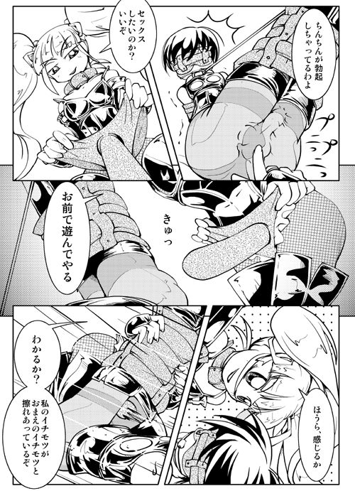Artist - B.C.A page 8 full