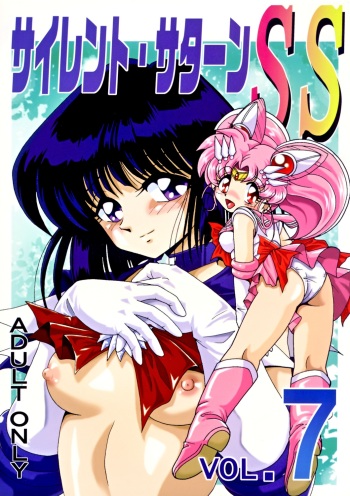 Silent Saturn SS Vol. 7 cover