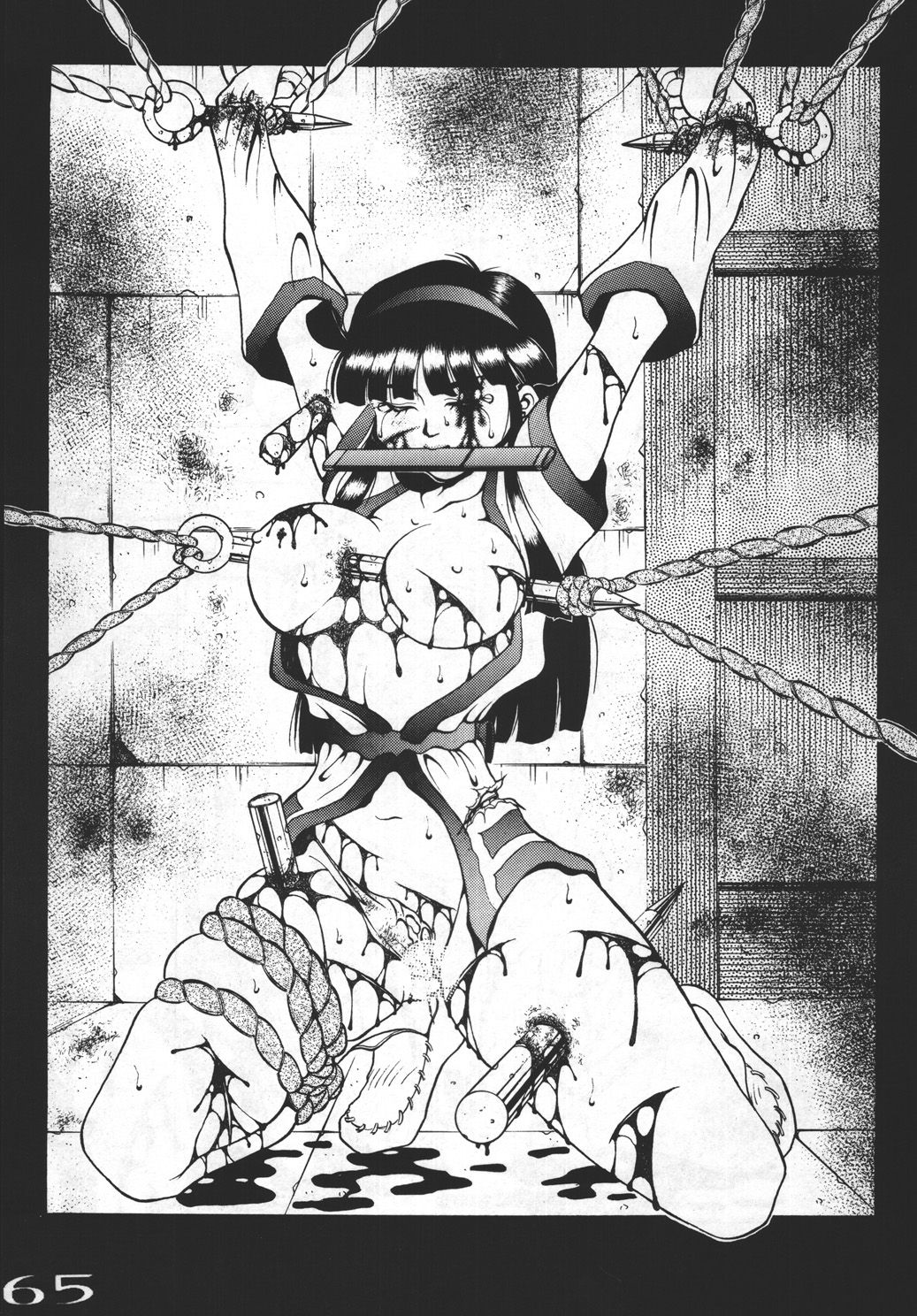 GURO Mini Pack page 6 full