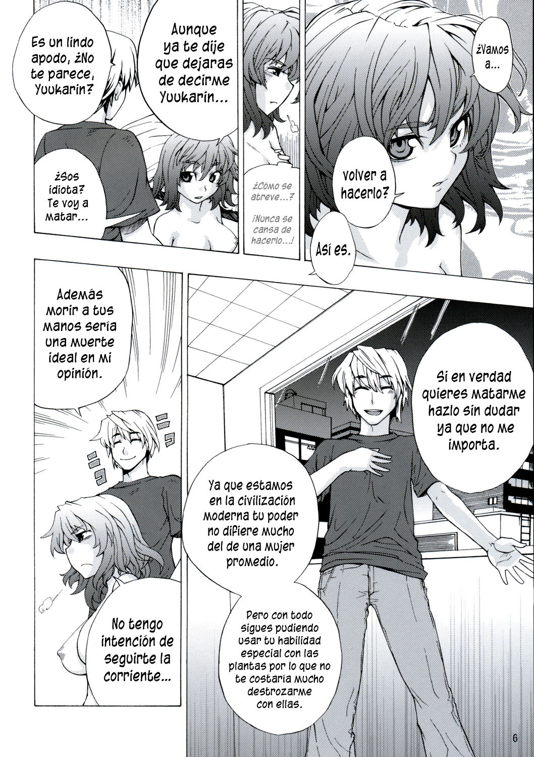 Era-soda ne! Yukarin! | ¡¡Grande y Poderosa!! ¡Yuukarin! page 5 full