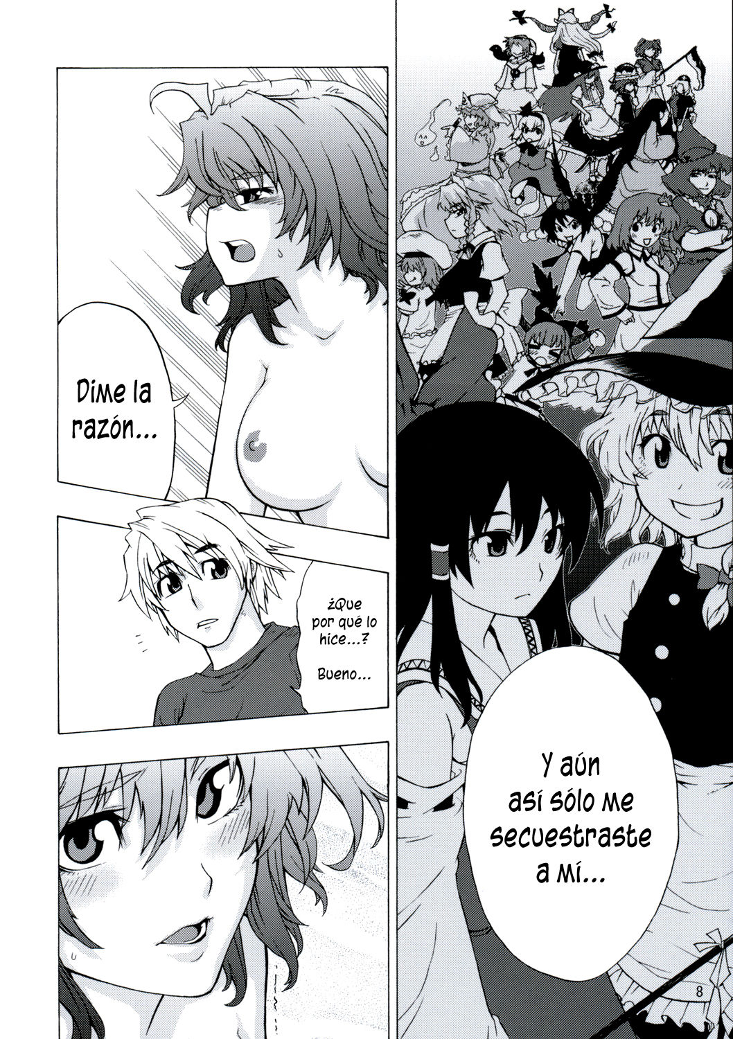 Era-soda ne! Yukarin! | ¡¡Grande y Poderosa!! ¡Yuukarin! page 7 full