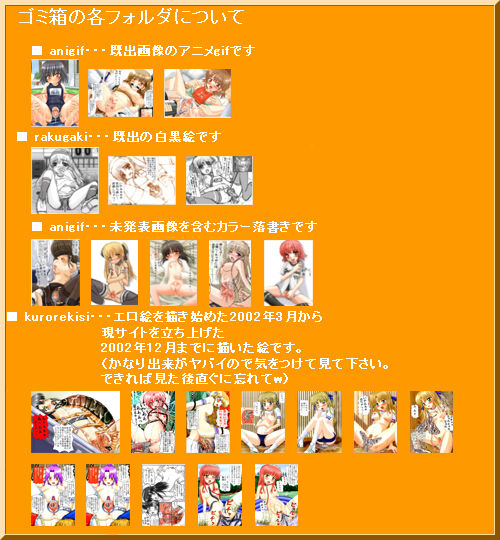 Shiawase no Gomibako page 2 full