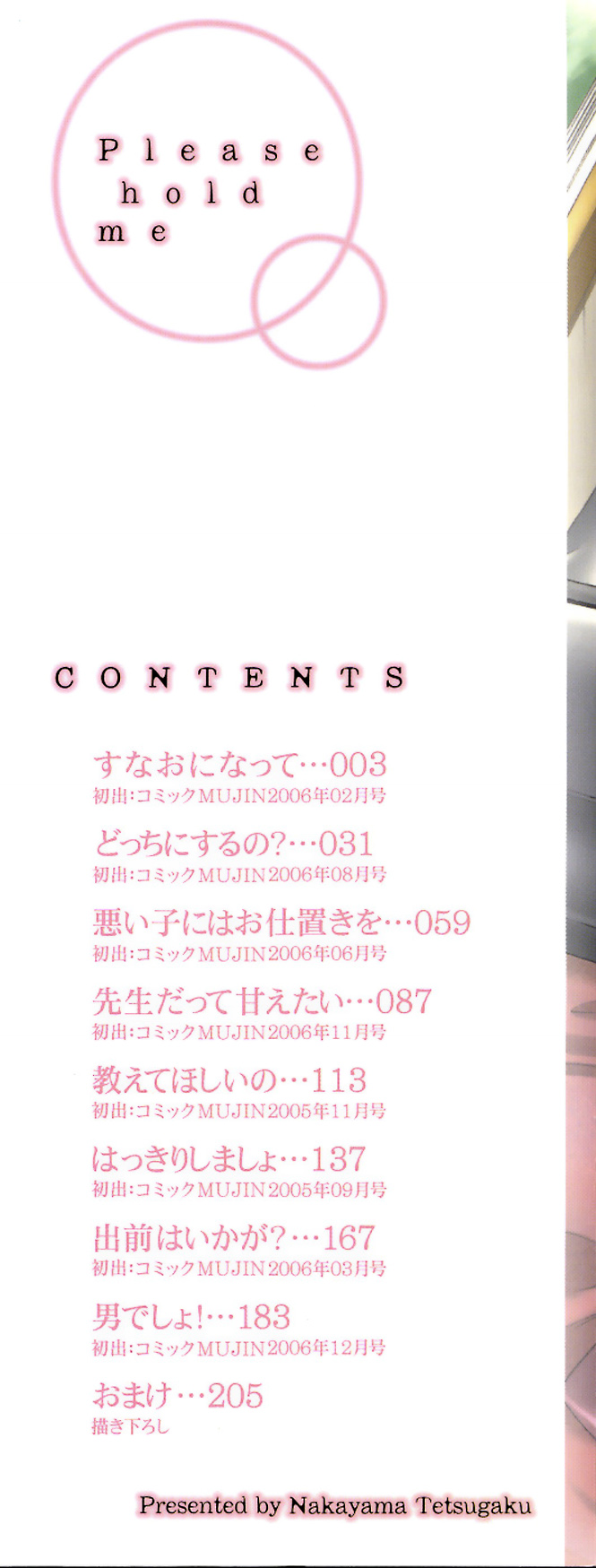 Dai te...  =knightkeb Projects= page 4 full