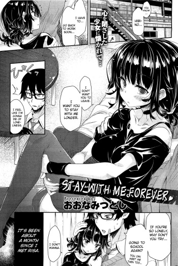 Zutto Watashi no Soba ni Ite cover