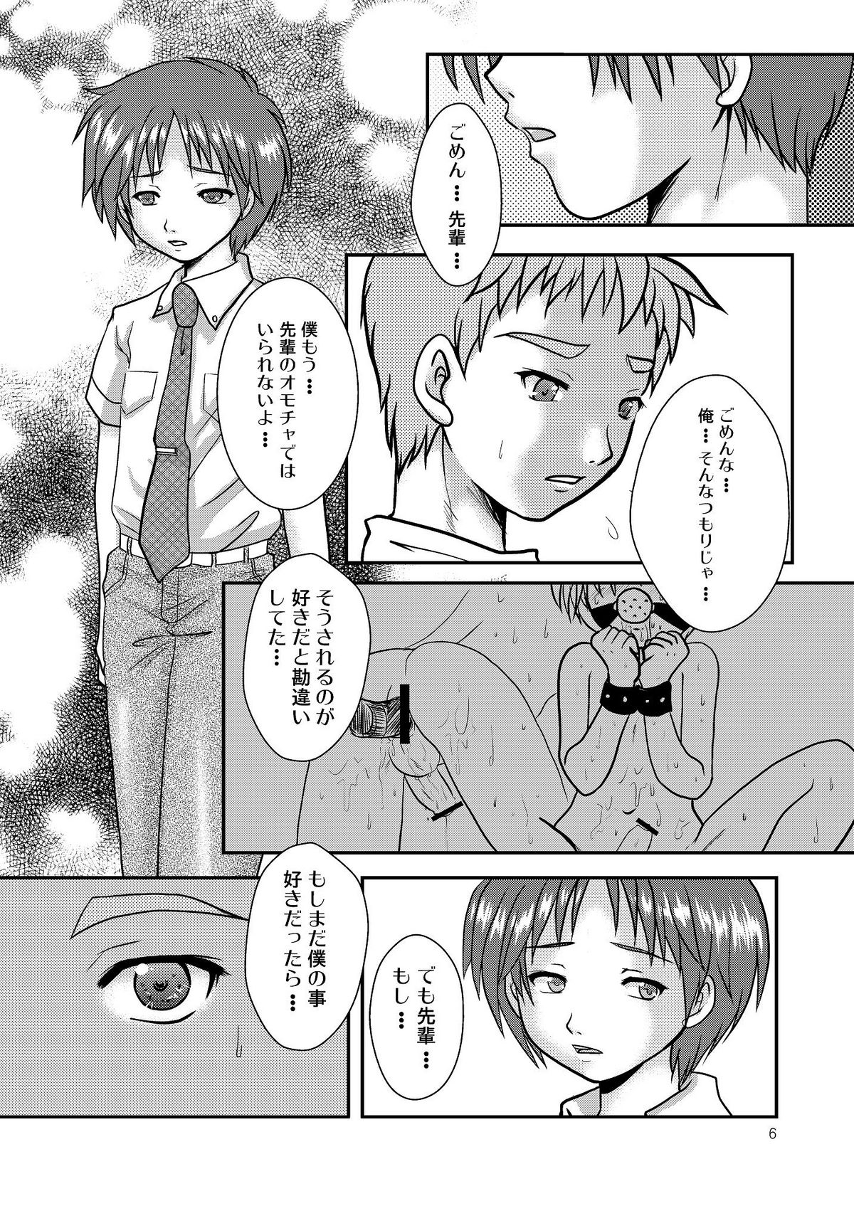 Identity page 6 full