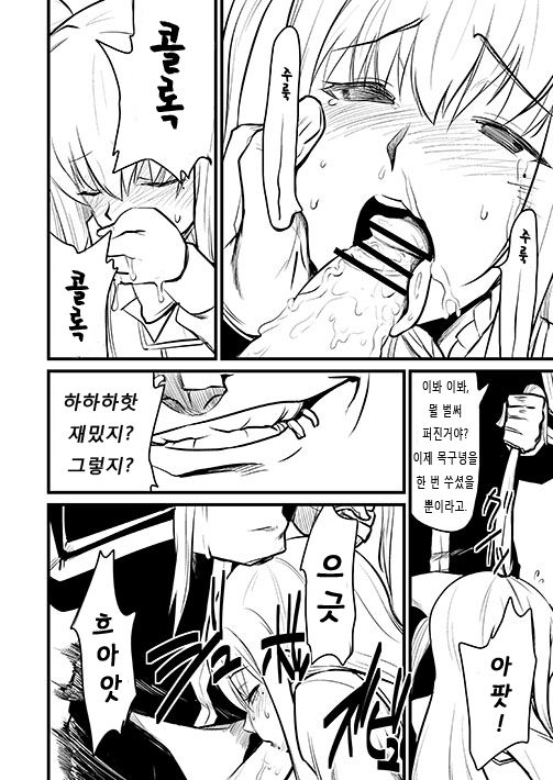 Mariya-sama mo Miteru Pre2.1 page 5 full