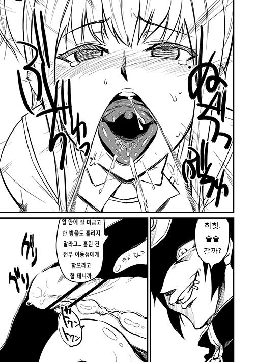 Mariya-sama mo Miteru Pre2.1 page 6 full