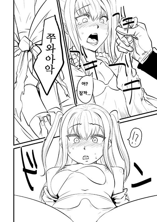 Mariya-sama mo Miteru Pre2.1 page 9 full