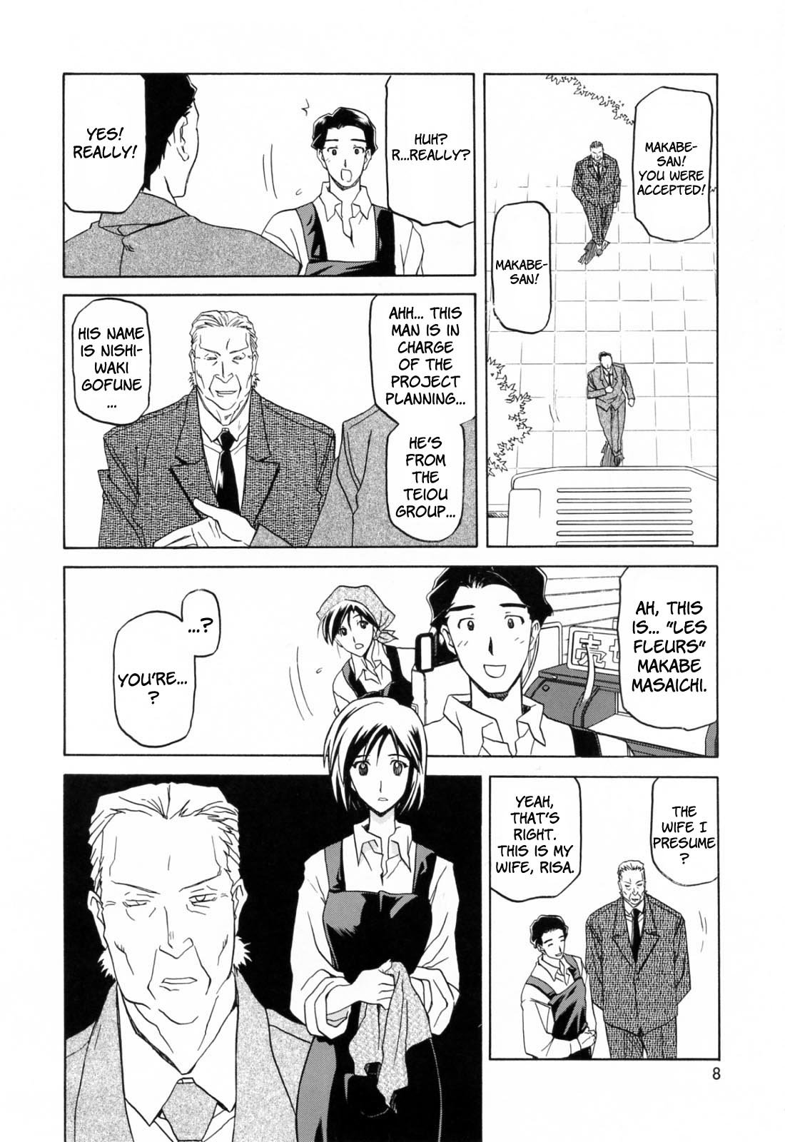 Sougetsu no Kisetsu | Season of Sougetsu page 10 full