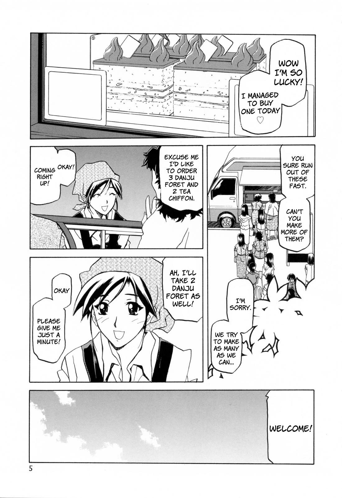 Sougetsu no Kisetsu | Season of Sougetsu page 7 full