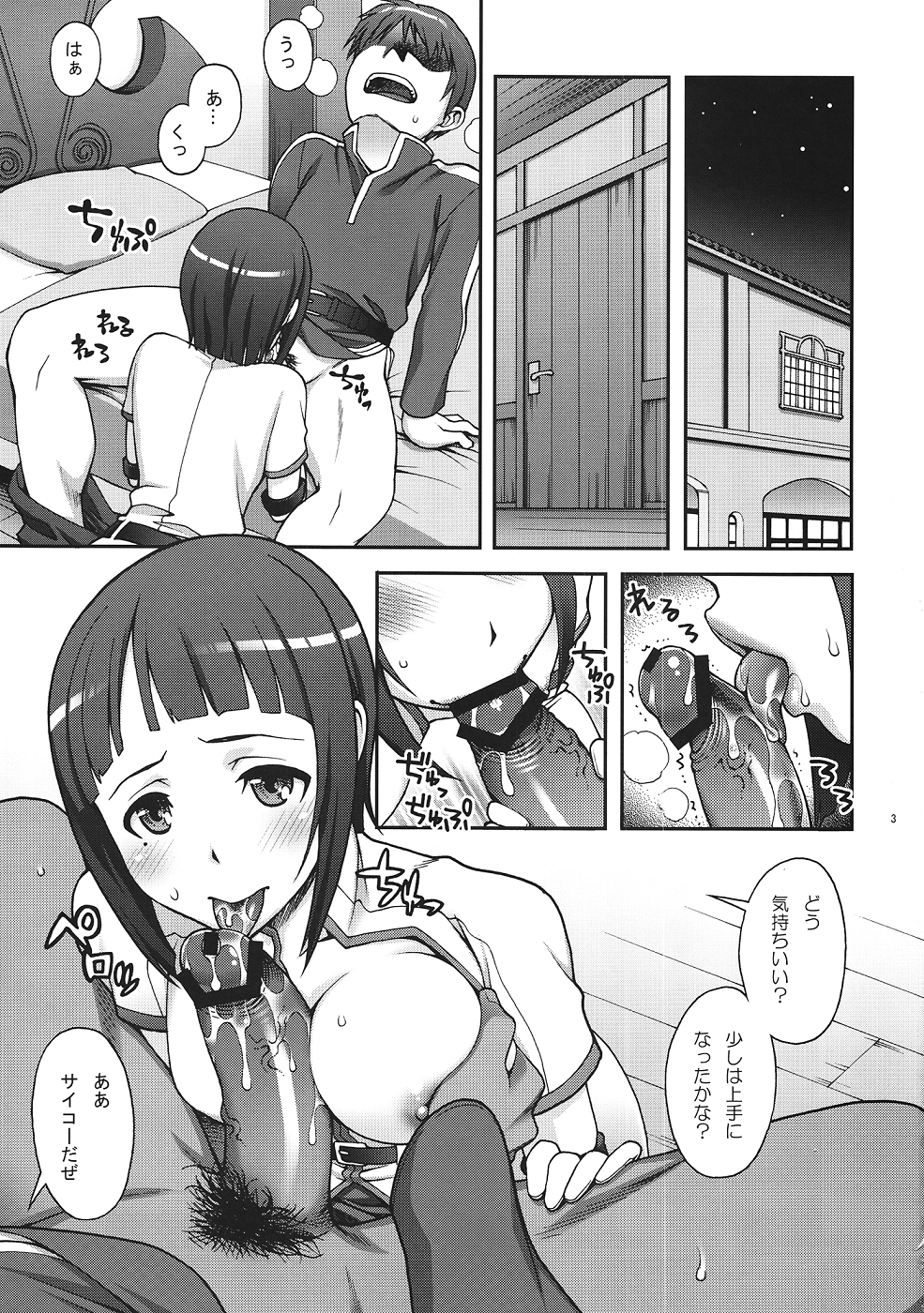 Delphinium Madonna page 2 full