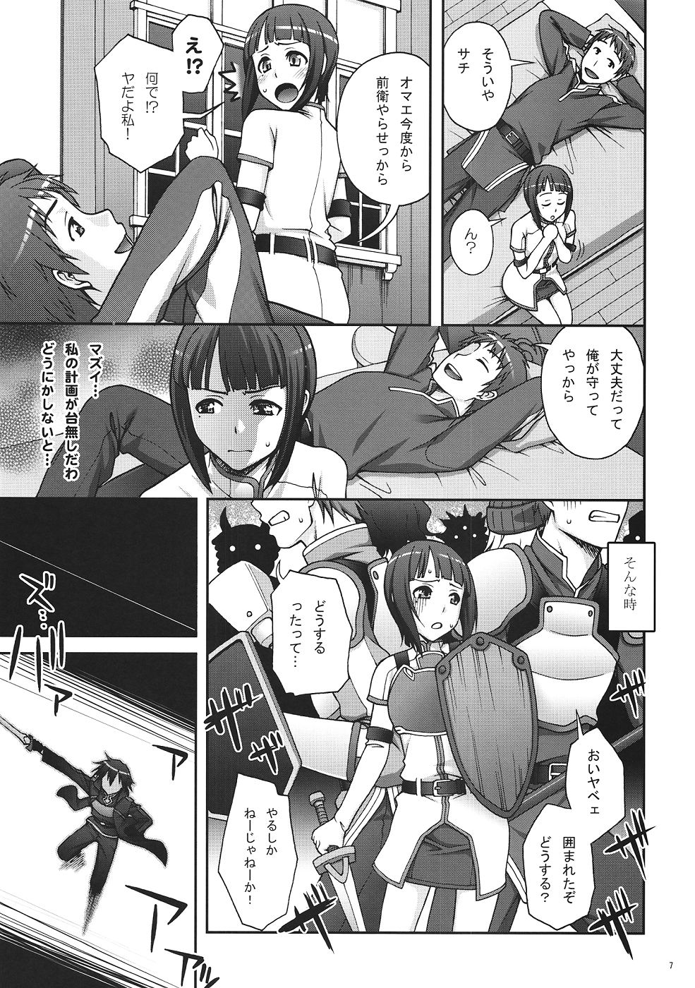 Delphinium Madonna page 6 full