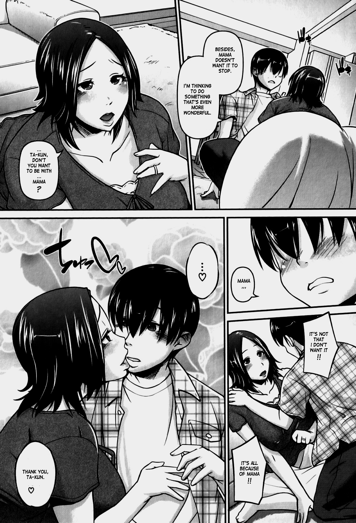 Iyashi Mimikaki page 5 full