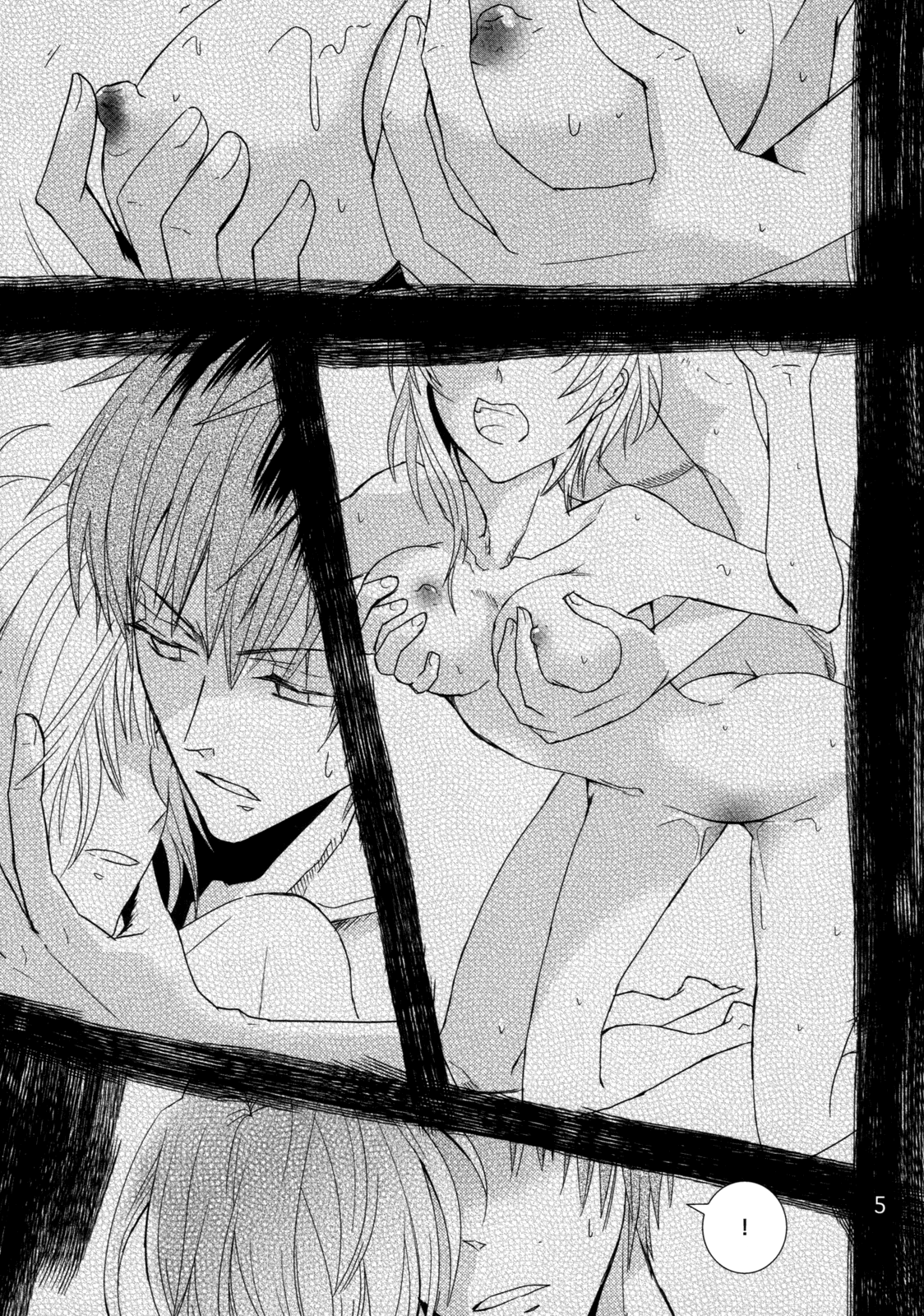 Dream Swallow page 4 full
