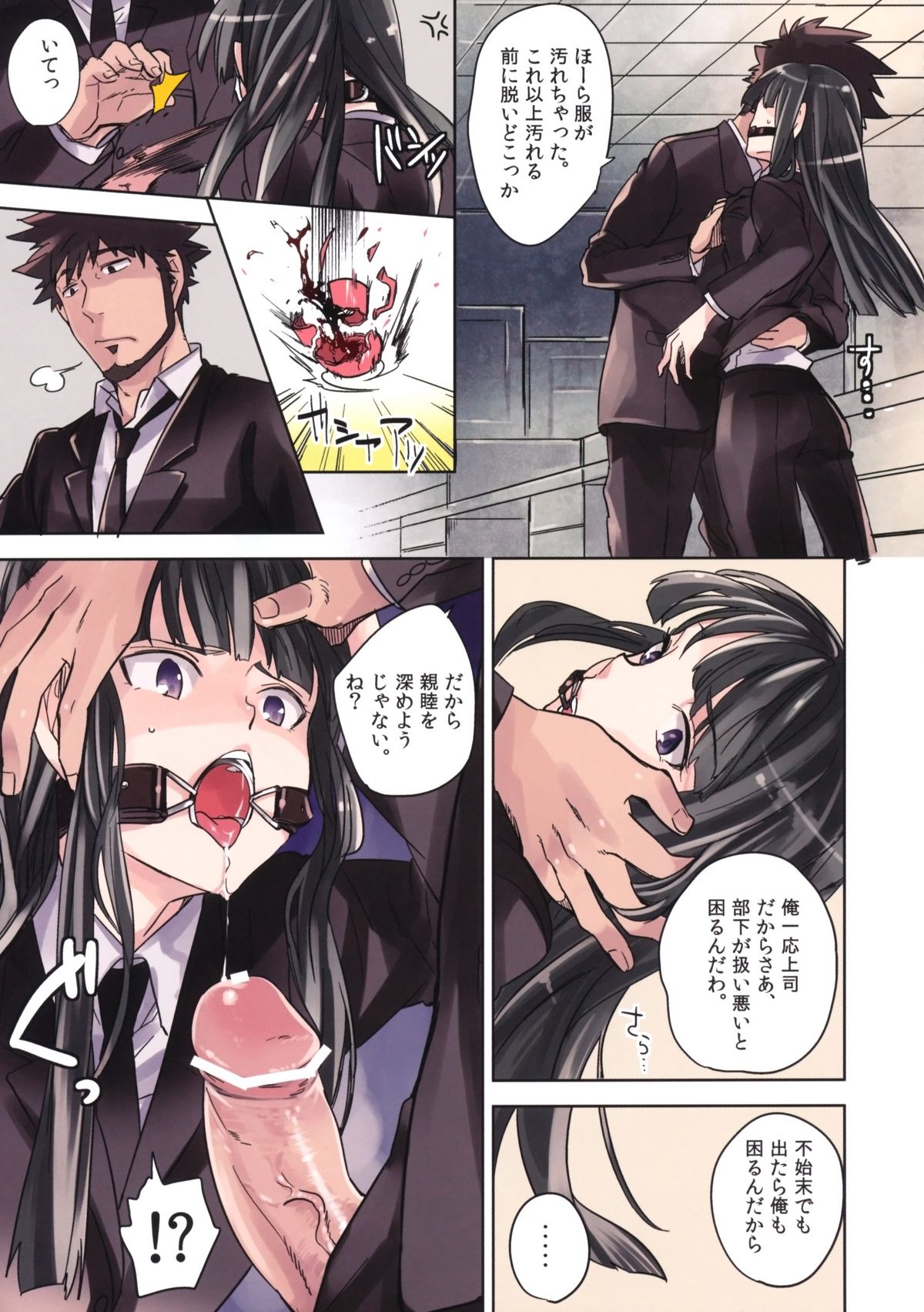 Leather face page 7 full